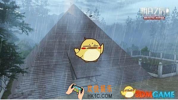 明日之后金字塔怎么建_明日之后金字塔建造方式