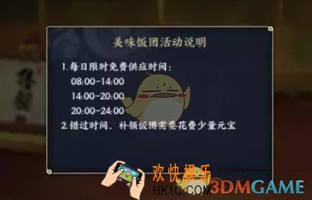 火影忍者ol体力如何获得_手游体力获取方法汇总
