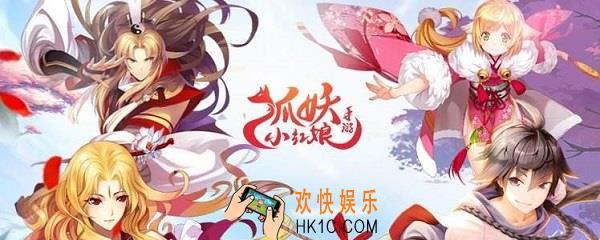 狐妖小红娘手游传承宝石怎么得_获得方法
