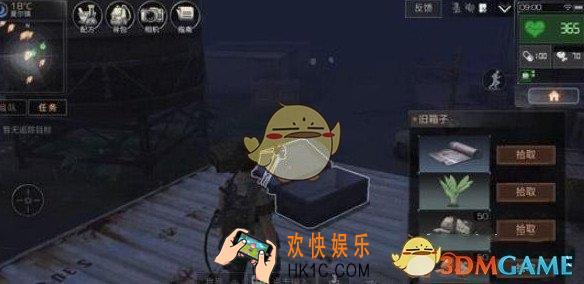 明日之后宝箱什么时候刷新_明日之后宝箱刷新时间