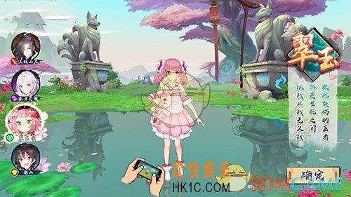 狐妖小红娘手游平民选什么职业_适合平民职业推荐