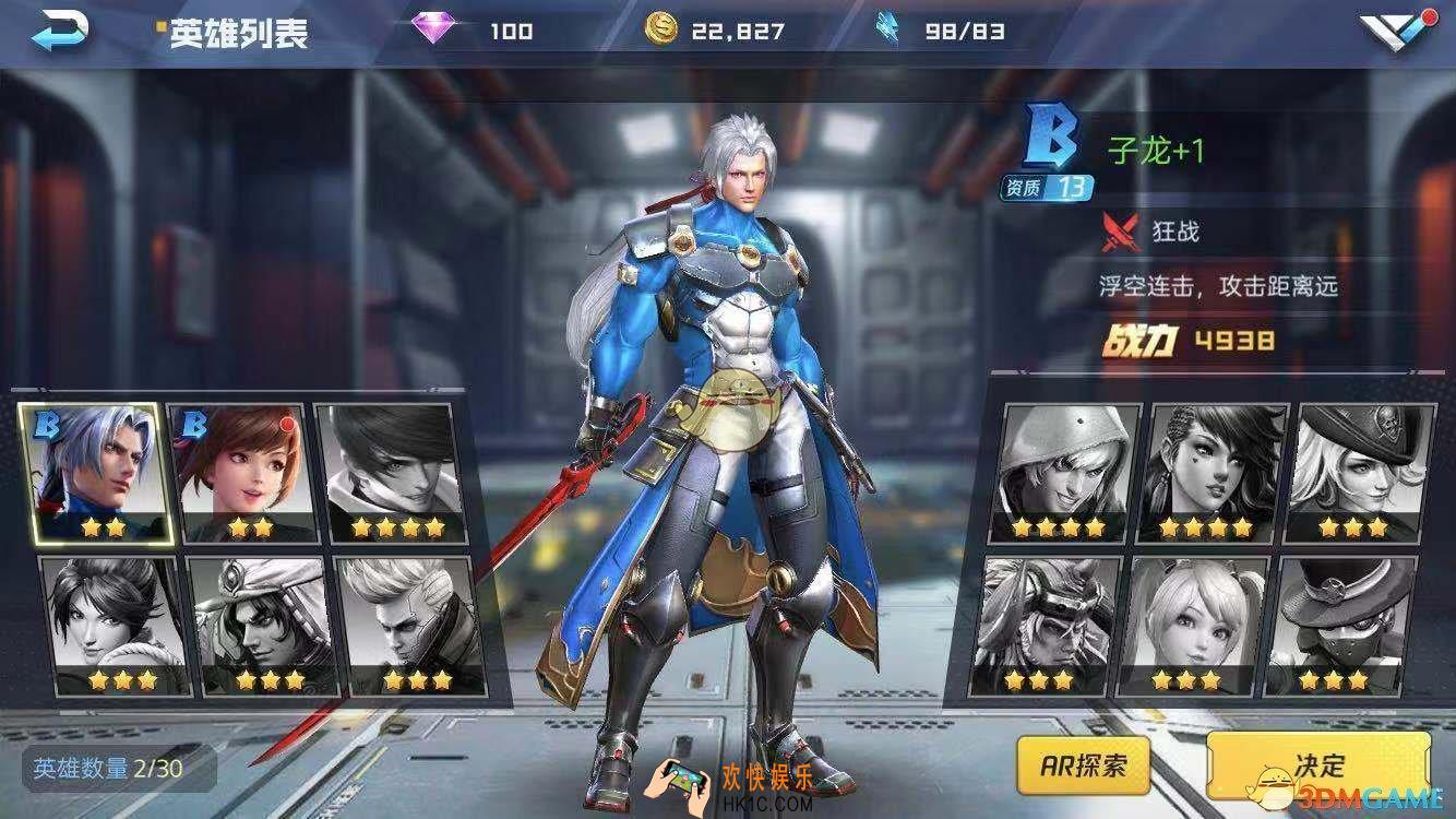 魂武者前期怎么快速升级_魂武者新手最强入门攻略