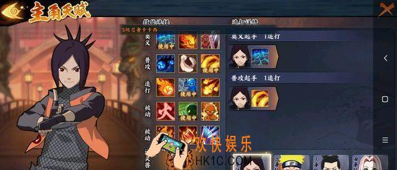 火影忍者ol手游火主火毒流阵容怎么搭配_火主火毒流阵容推荐