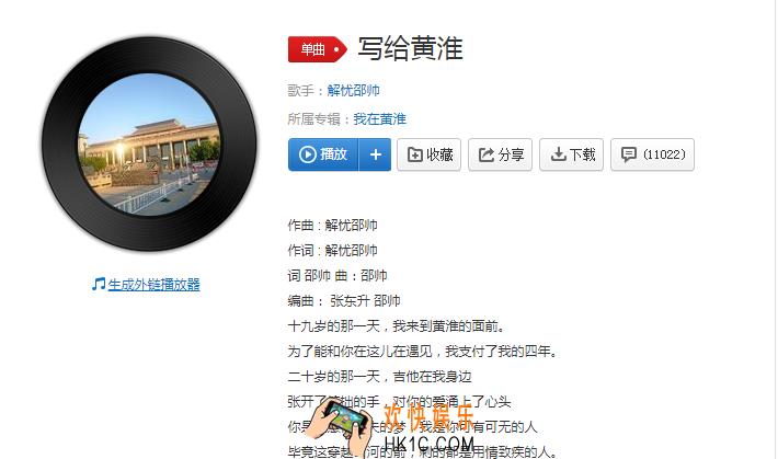 抖音你是我患得患失的梦是什么歌_你是我患得患失的梦歌曲介绍