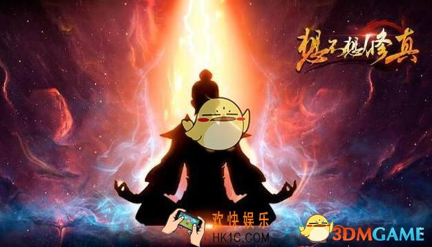 想不想修真前期推图什么属性最重要_前期刷图买什么技能书比较好