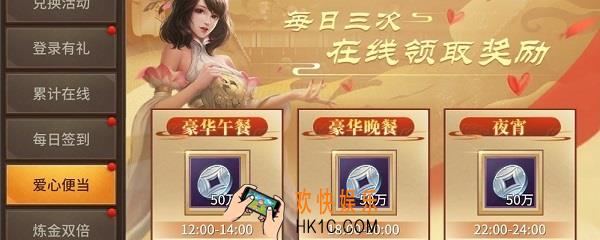 逍遥诀银两怎么获取_银两快速获取攻略