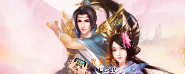 想不想修真怎么结成道侣_想不想修真结成道侣方法介绍