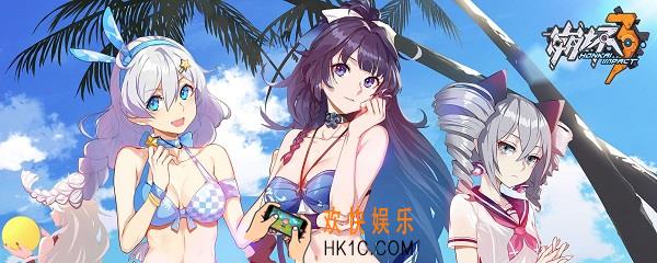 崩坏3空中劈叉什么梗_空中劈叉介绍