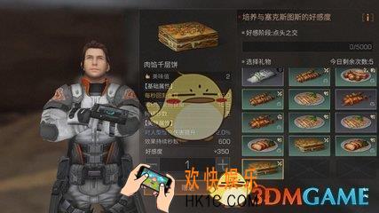 明日之后种什么好_明日之后庄园种植推荐