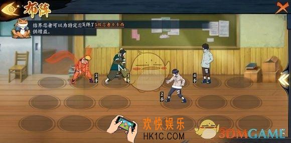 火影忍者ol手游结界训练怎么过_火影忍者ol手游结界训练攻略技巧介绍