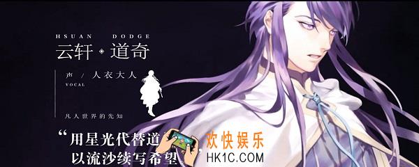 时之歌前排怎么解锁_终焉新队伍前排角色解锁方法