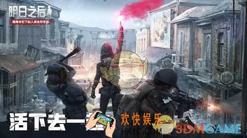 明日之后夏尔镇灯塔密码怎么破解_夏尔镇灯塔密码破解攻略