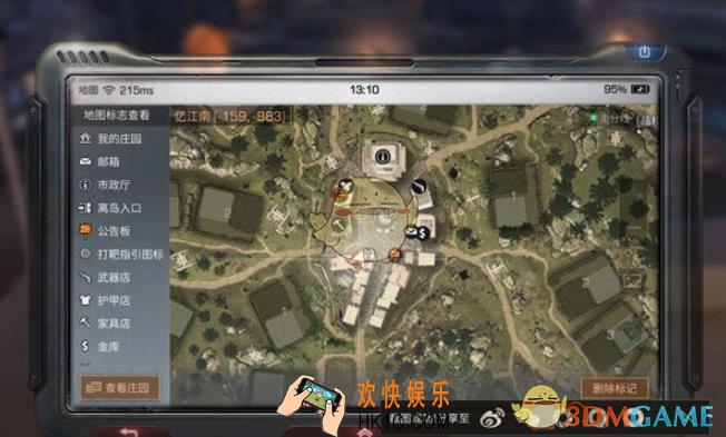 明日之后玛丽在哪_玛丽的位置介绍
