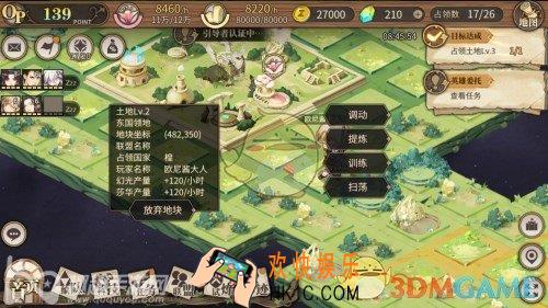 时之歌提炼是什么意思_土地选项玩法详解