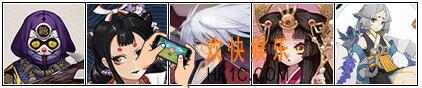 阴阳师薰搭配阵容推荐_薰怎么样搭配组合