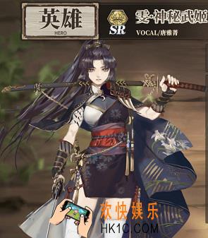 时之歌雯神秘武姬怎么样_雯神秘武姬技能介绍