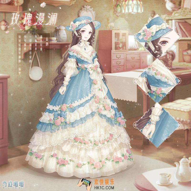 奇迹暖暖玫瑰漫澜套装怎么样 玫瑰漫澜套装配件介绍|获取方式