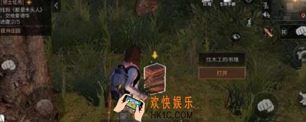 明日之后都是木头人任务怎么做_都是木头人在哪个位置