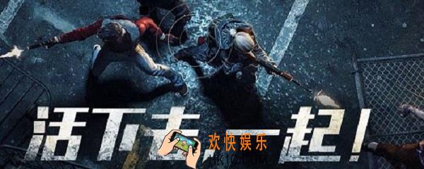 明日之后庄园修复期什么意思_庄园修复期介绍