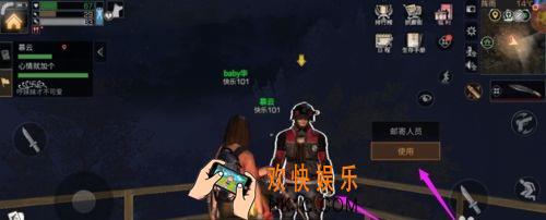 明日之后邮寄上限怎么办_明日之后邮寄上限解决方法