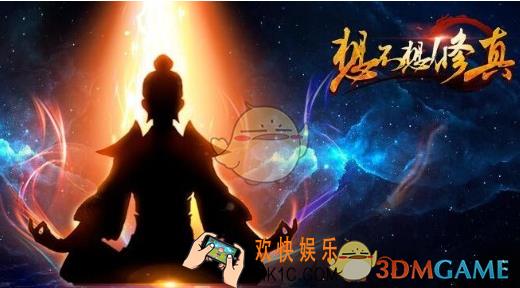 想不想修真加入门派有什么要求_境界所对应可进入门派