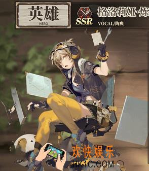时之歌格洛莉娅炼金少女怎么样_格洛莉娅炼金少女技能介绍