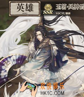 时之歌玉茗风神云游怎么样_玉茗风神云游技能介绍