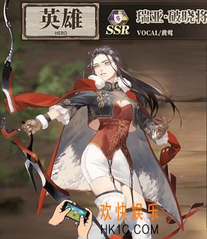 时之歌瑞亚破晓将至怎么样_瑞亚破晓将至技能介绍