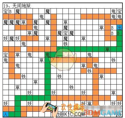 想不想修真冥界图19无间地狱的怎么偷图_通关路线攻略_BOSS属性数据