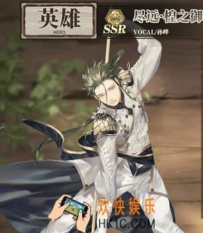 时之歌尽远楻之御侍怎么样_图灵许德拉之刺技能介绍