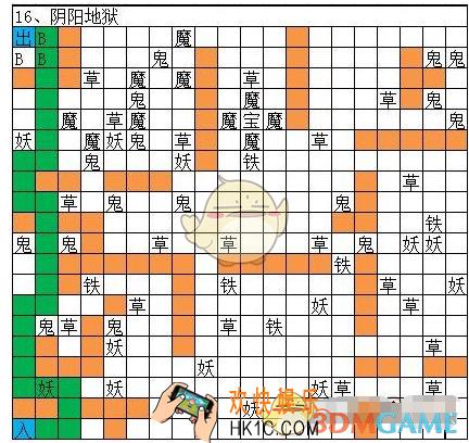 想不想修真冥界图16阴阳地狱的怎么偷图_通关路线攻略_BOSS属性数据