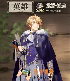 时之歌优诺镜光怎么样_优诺镜光技能介绍