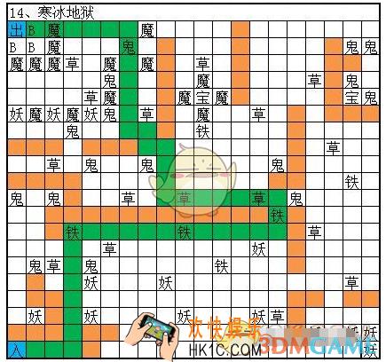 想不想修真冥界图14寒冰地狱的怎么偷图_通关路线攻略_BOSS属性数据