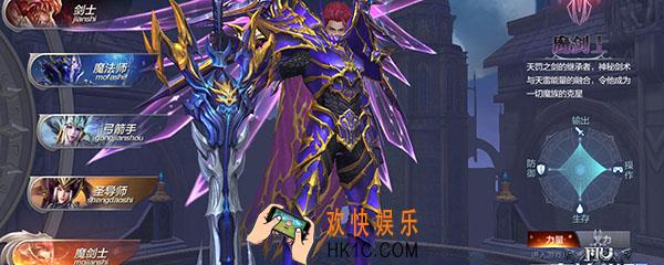 奇迹mu觉醒什么职业好_什么职业比较好用