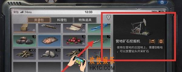 明日之后营地矿石挖掘机怎么制作_营地矿石挖掘机配方材料一览