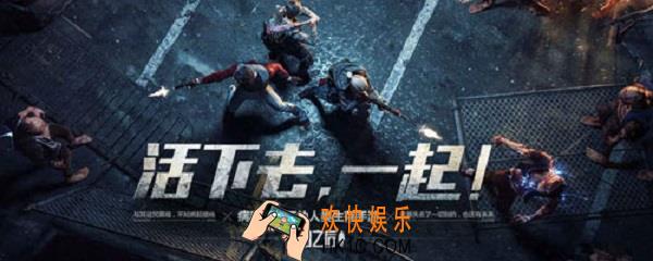 明日之后昆图斯送什么提升好感度_昆图斯好感度攻略