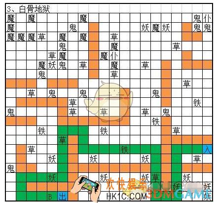 想不想修真冥界图3白骨地狱怎么偷图_通关路线攻略_BOSS属性数据