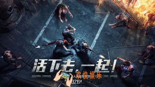 明日之后战争地图怎么玩_战争地图玩法攻略