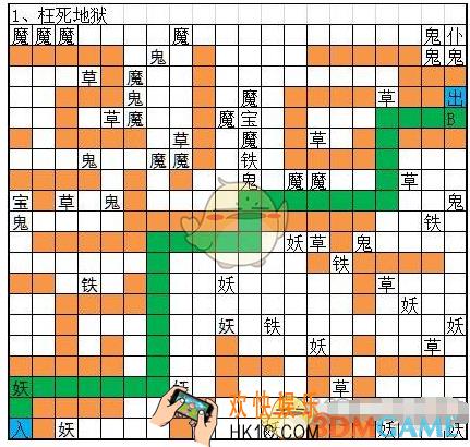 想不想修真冥界图1枉死地狱怎么偷图_通关路线攻略_BOSS属性数据