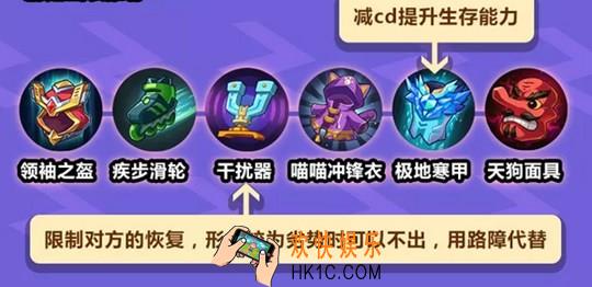 非人学园司夜出装推荐_司夜要出哪些装备