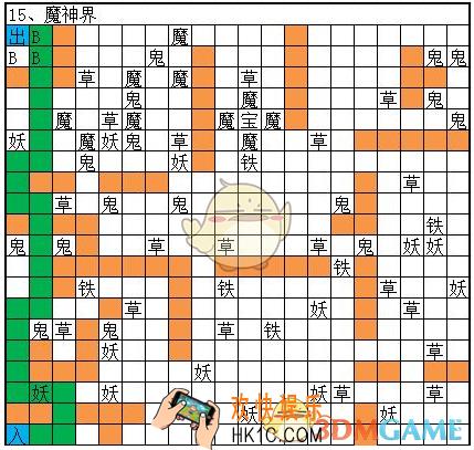 想不想修真魔界图15魔神界怎么偷图_通关路线攻略_BOSS属性数据