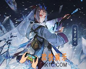 决战平安京雪童子图鉴介绍_雪童子技能属性详细说明