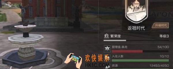 明日之后管理值有什么用_提升管理值方法介绍