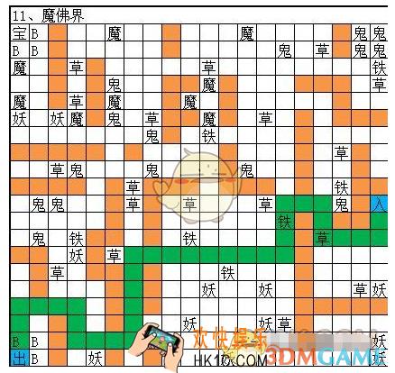 想不想修真魔界图11魔佛界怎么偷图_通关路线攻略_BOSS属性数据