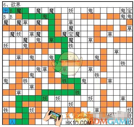 想不想修真图6欲界怎么偷图_通关路线攻略_BOSS属性数据