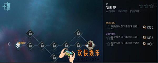 第五人格什么叫挽留状态_挽留有什么用