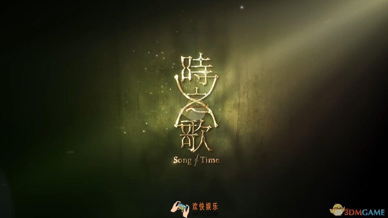 时之歌技能释放顺序