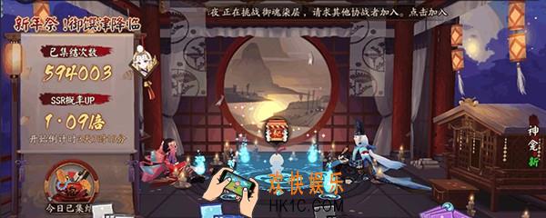 阴阳师勾玉怎么刷_勾玉获取图鉴介绍