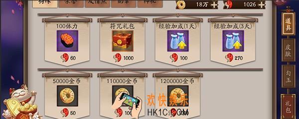 阴阳师勾玉怎么用_勾玉用法指南