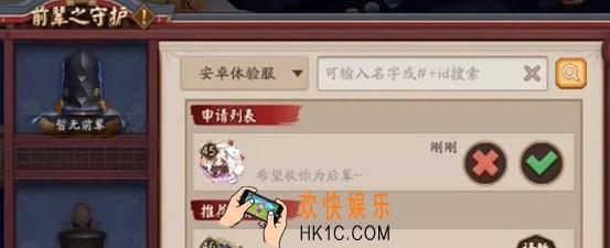 阴阳师为什么不能当后辈_做后辈的条件